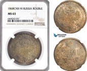 Russia, Alexander II, Rouble 1868 СПБ-HI, St. Petersburg Mint, Silver, KM Y# 25, NGC MS63