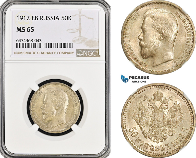 Russia, Nicholas II, 50 Kopeks 1912 EB, St. Petersburg Mint, Silver, KM Y# 58.2,...