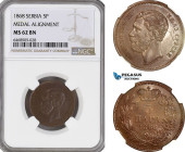 Serbia, Mihailo Obrenovic III, 5 Para 1868, Vienna Mint, Medal rotation, KM# 2, NGC MS62BN