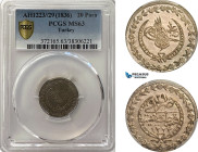 Turkey (Ottoman Empire), Mahmud II, 20 Para AH1223//29, Kostantiniye Mint, Silver, KM# 583, PCGS MS63