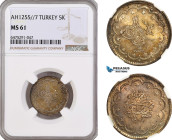 Turkey (Ottoman Empire), Abdülmecid I, 5 Kurush AH1255//7, Kostantiniye Mint, Silver, KM# 673, NGC MS61