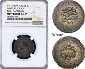 Turkey (Ottoman Empire), Abdülhamid II, 5 Kurush AH1293//X, Kostantiniye Mint, Silver, Obverse Struck (Mirror brockage) KM# 720, NGC Mint Error AU55...