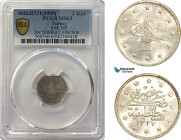 Turkey (Ottoman Empire), Mehmed Reshad V, 2 Kurush AH1327//1, Kostantiniye Mint, Silver, KM# 749, PCGS MS63