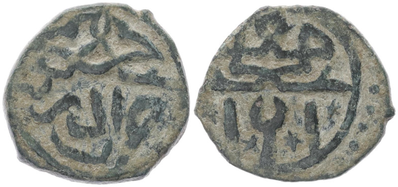 Islamic, Ottoman Empire. Murad II 1421 – 1451 AD / 824 - 855 AH. AE. 2.14 g. 17....