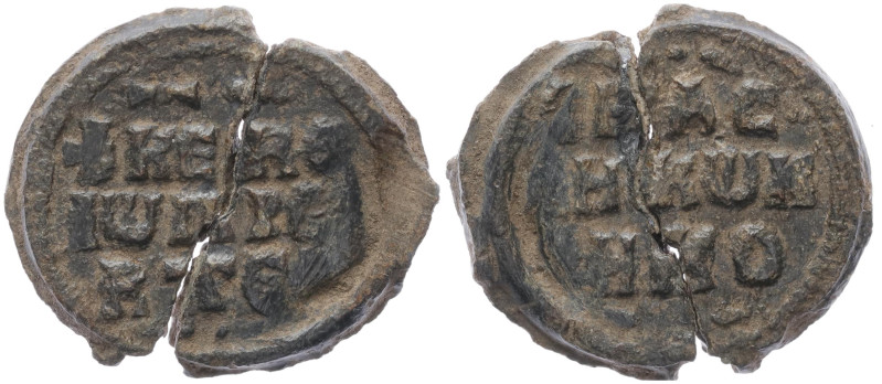 PB seal of John, vestes and imperial ? (10th-11th century AD)
Obv: Inscription ...