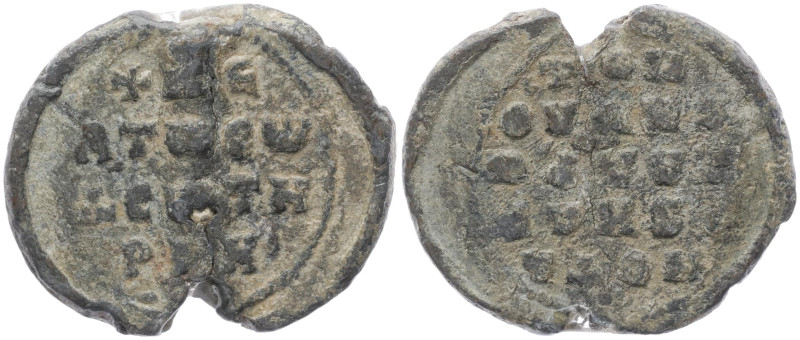 PB Byzantine lead seal (8th-9th centuries AD) 
Obv: Inscription of four lines be...