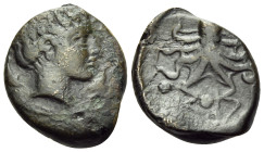 SICILY. Syracuse. Second Democracy, 466-405 BC. Tetras (Bronze, 16,5 mm, 3.35 g, 7 h), circa 415-410. ΣVPA Head of Arethusa to right, hair tied in kno...