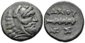 KINGS OF THRACE. Adaios, circa 275-225 BC. Hemiobol (Bronze, 18 mm, 5.86 g, 4 h). Head of bearded Herakles to right, wearing lion's skin headdress. Re...