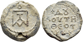 BYZANTINE SEALS. Paul, Patrikios, circa 2nd half of 6th century. Seal or Bulla (Lead, 25 mm, 19.47 g, 12 h). Monogram of Paul Patrikios, within round ...