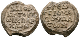 BYZANTINE SEALS, Provincial Administration. Georgios, apo hypaton and dioiketes of the provinces, circa 7th century. Seal or Bulla (Lead, 24 mm, 13.24...