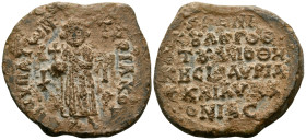 BYZANTINE SEALS, Provincial Administration. Commerciarii. Kyriakos, apo Hypaton, Genikos Logothetes of the Apotheke of Isauria and Lykaonia, 695-698. ...