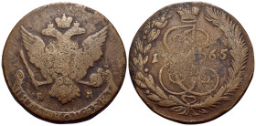RUSSIA, Tsars of Russia. Ekaterina II Velikaya (the Great), 1762-1796. 5 Kopecks (Copper, 42 mm, 48.79 g, 12 h), Ekaterinberg, dated 1765-EM. Crowned ...