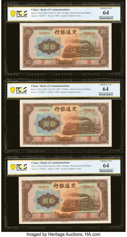 China Bank of Communications 10 Yuan 1941 Pick 159a S/M#C126-254 Five Consecutiv...