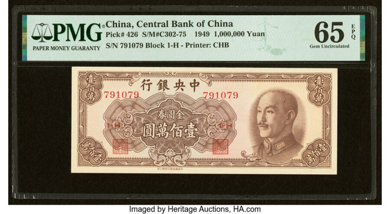 China Central Bank of China 1,000,000 Yuan 1949 Pick 426 S/M#C302-75 PMG Gem Unc...