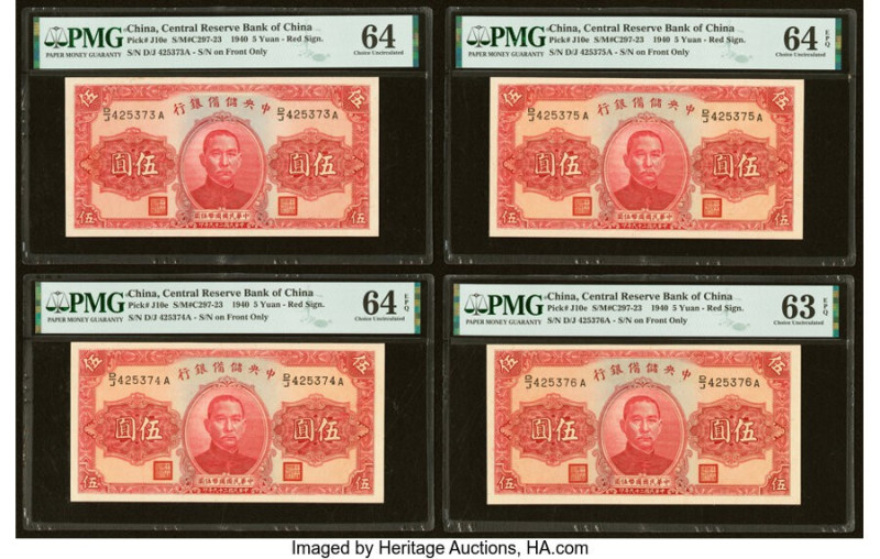 China Central Reserve Bank of China 5 Yuan 1940 Pick J10e S/M#C297-23 Twelve Con...