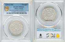 Tibet. Theocracy Tangka ND (1912-1918) MS62 PCGS, KM-Y-F13.4, L&M-628, Rhodes-F(viii). 

HID09801242017

© 2022 Heritage Auctions | All Rights Reserve...