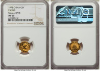 People's Republic gold "Small Date" Panda 5 Yuan (1/20 oz) 1993 MS65 NGC, KM473. 

HID09801242017

© 2022 Heritage Auctions | All Rights Reserved