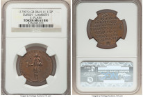 Surrey. Lambeth 1/2 Penny Token ND (c. 1790's) MS63 Brown NGC, D&H-11. Plain edge. 

HID09801242017

© 2022 Heritage Auctions | All Rights Reserved