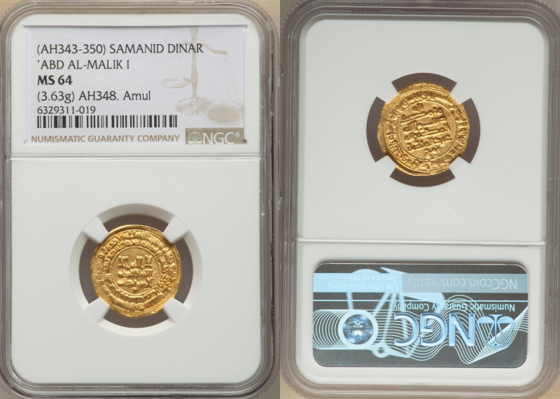 Samanid. 'Abd al-Malik I (AH 343-350 / AD 954-961) gold Dinar AH 348 (AD 959/960...