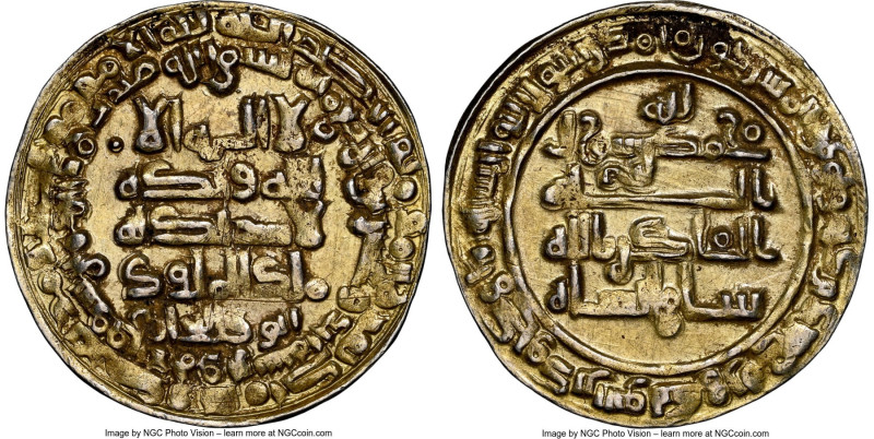 Buwayhid. 'Imad Al-Din Abu Kalijar (AH 415-440 / AD 1024/1049) gold Dinar AH 421...