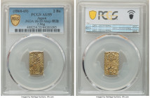 Meiji 2 Bu ND (1868-1869) AU55 PCGS, KM-C21d, JNDA 09-29. 2.96gm. 

HID09801242017

© 2022 Heritage Auctions | All Rights Reserved