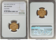 Meiji gold 2 Yen Year 3 (1870) UNC Details (Cleaned) NGC, Osaka mint, KM-Y10, JNDA 01-4. 

HID09801242017

© 2022 Heritage Auctions | All Rights Reser...