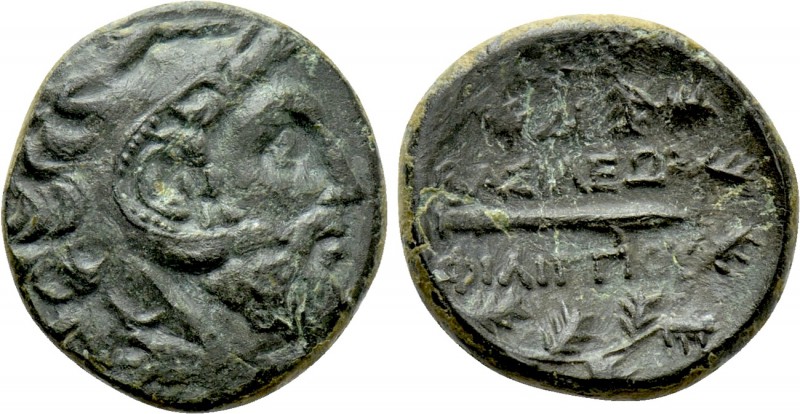 KINGS OF MACEDON. Philip V (221-179 BC). Ae. Pella. 

Obv: Head of Herakles ri...