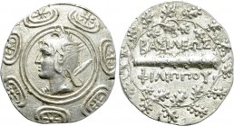 KINGS OF MACEDON. Philip V (221-179 BC). Tetradrachm. Uncertain mint, possibly Pella.
