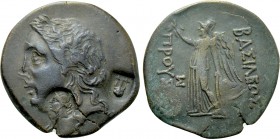 KINGS OF BITHYNIA. Prousias I Cholos (Circa 230-182 BC). Ae. Nikomedeia.