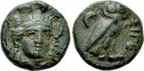 TROAS. Sigeion. Ae (4th-3rd centuries BC).