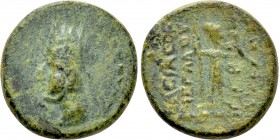 KINGS OF ARMENIA. Tigranes II 'the Great' (95-56 BC). Ae Dichalkon. Nisibis.