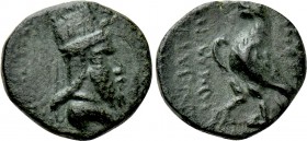 KINGS OF ARMENIA. Tigranes V (Circa 6-12). Ae Chalkous. Artagigarta.