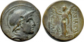 SELEUKID KINGDOM. Alexander I Balas (152-145 BC). Ae. Antioch on the Orontes.