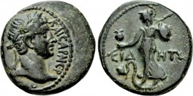 PAMPHYLIA. Side. Trajan (98-117). Ae.