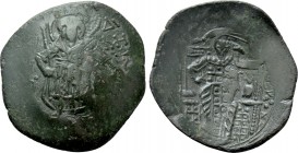 EMPIRE OF NICAEA. John III Ducas (Vatatzes) (1222-1254). BI Trachy. Magnesia.