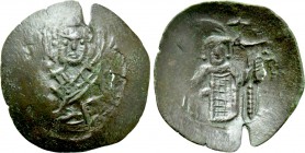 BULGARIA. Second Empire. Mico Asen (1256-1257). Trachy. Veliko Turnovo.