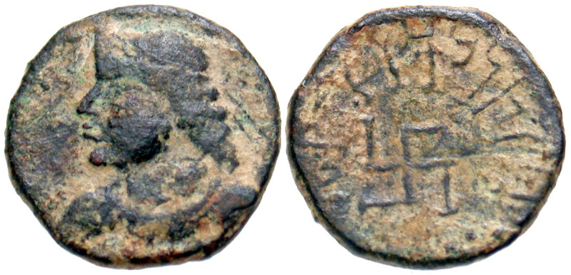 "Indo-Parthian, Governors of Saurashtra. Bhimajhunsasa(?). Ca. 1st Century A.D A...