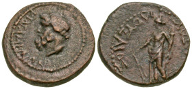 "Caria, Cidramus. Pseudo-Autonomous. Time of Caligula, A.D. 37-41. AE 16 (16.4 mm, 4.04 g, 12 h). Mousaios Kallikratous, praefectus. ΚΙΔΡΑΜΗΝΩΝ, beard...
