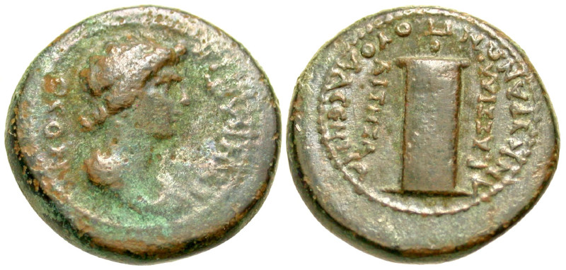 "Phrygia, Ancyra. Pseudo-autonomous issue. Time of Nero, A.D. 54-68. AE 17 (17.2...