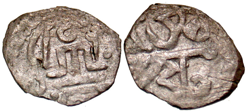 "Giray Khans. Mengli Giray. AH 871-920 / AD 1466-1514. AR akce (12.1 mm, .46 g)....