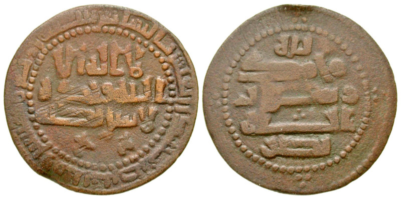 "Samanids. Nasr I. b. Ahmad. 250-279/864-892. Æ fals (25.9 mm, 3.21 g, 5 h). Al-...