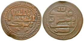 "Samanids. Nasr I. b. Ahmad. 250-279/864-892. Æ fals (25.9 mm, 3.21 g, 5 h). Al-Shash, AH 254. aVF/VF. "