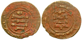 "Samanids. Nasr II b. Ahmad. 301-331/914-943. Æ fals (20/9 mm, 2.29 g). Bukhara, AH 303. EF. "