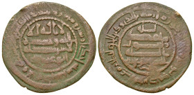 "Tahirids. Tahir b. 'Abd Allah. 230-248/845-862. Æ fals (27.5 mm, 3.92 g, 12 h). Al-Shash, AH 241. Citing Caliph al-Mutawakkil. Album B1385. VF. Very ...