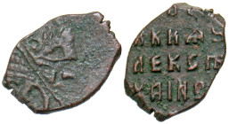 "Russia, Principality. Alexey Mikhailovich. 1462-1505. AE kopeck (10.9 mm, .46 g). Copper Rebellion type. Moscow mint. Fine. "