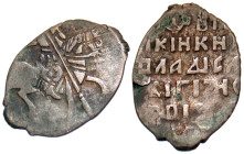 "Russia. Wladyslav (King Wladyslaw IV of Poland). 1610-1612. AR kopek (13.7 mm, .54 g, 8 h). Moscow mint. Kopicki 10544. Good EF. Rare. "