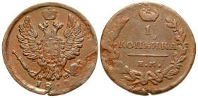 "Russia. Alexander I. 1801-1825. 1 kopeck (25.2 mm, 5.01 g, 12 h). St. Petersburg Mint, 1812. Bitkin 613. VF. "