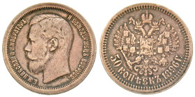 "Russia. Nicholas II. 1894-1917. AR 50 kopek. St Petersburg mint, 1896. Name and titles in Cyrillic, bare head of Nicholas II right / 50 ("Kopeks") 18...