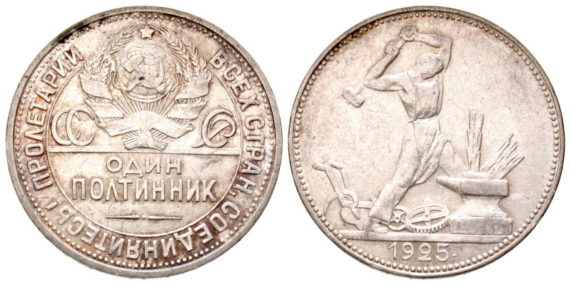 "Russia, Soviet (USSR). 1923-1991. AR 50 kopecks. 1925-PL. KM (Y) 89.1. EF. "