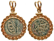 "Coin Jewelry. Handmade 12K gold pendant, Judaea. Prutah of Porcius Festus. Procurator under Nero, Year 5 = 58/59 CE.. A handmade 12K gold fitted pend...
